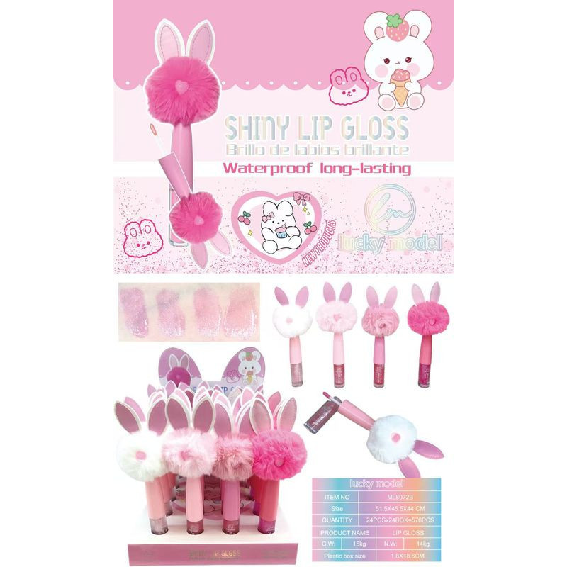 shini lip gloss